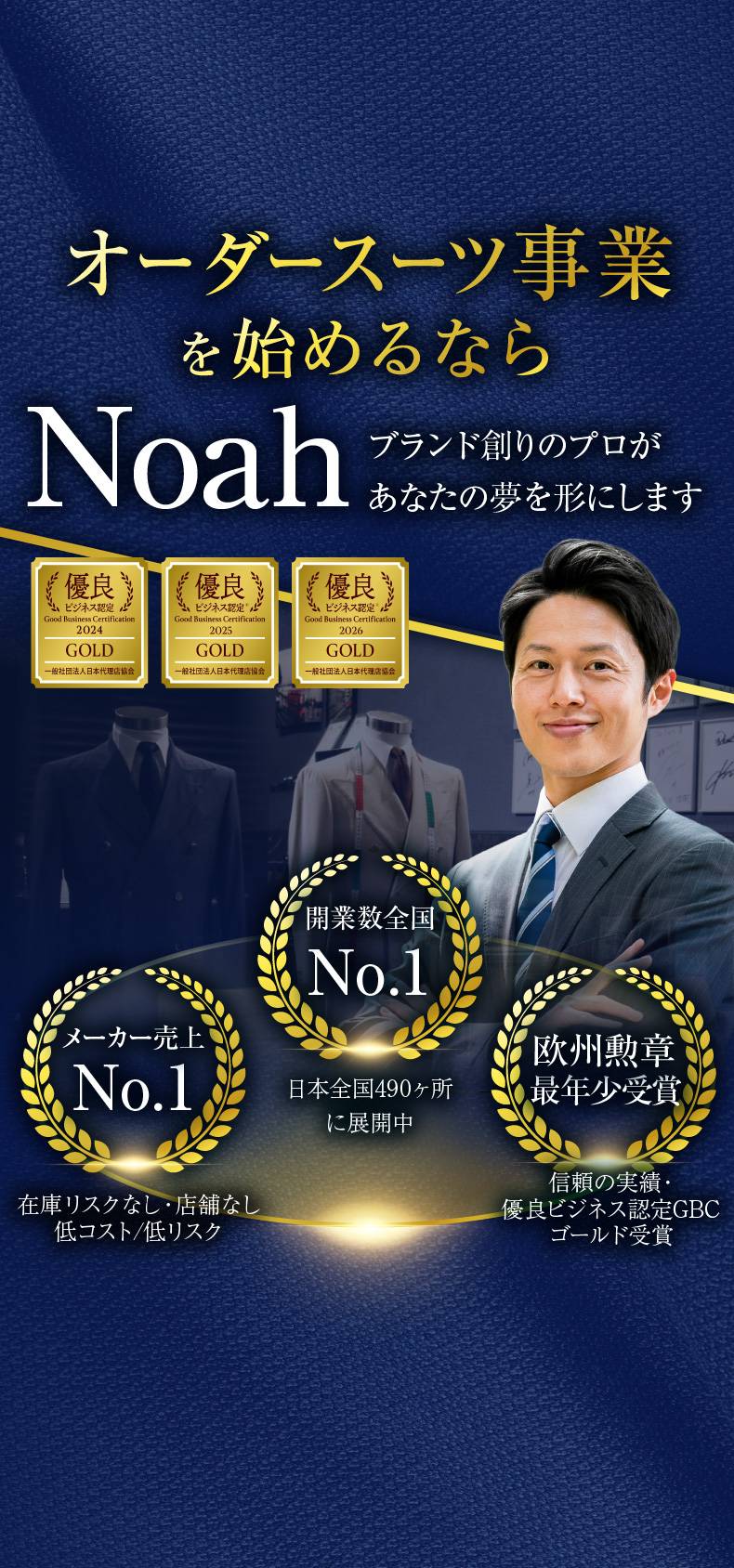 noah様オーダー品 noah様オーダー品 【公式通販】